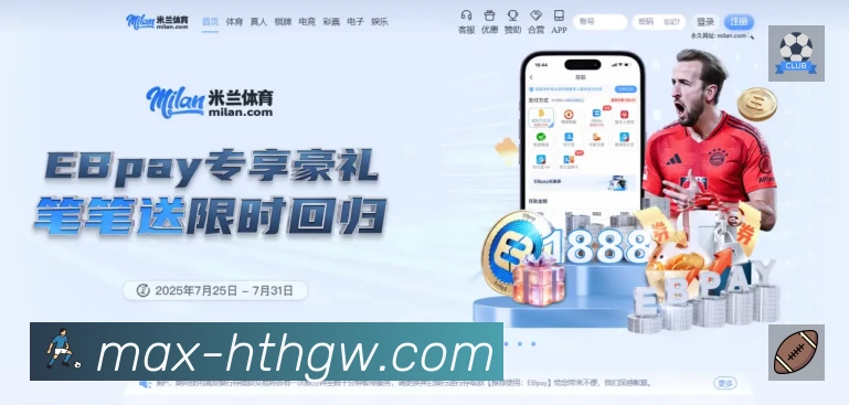 体育竞技